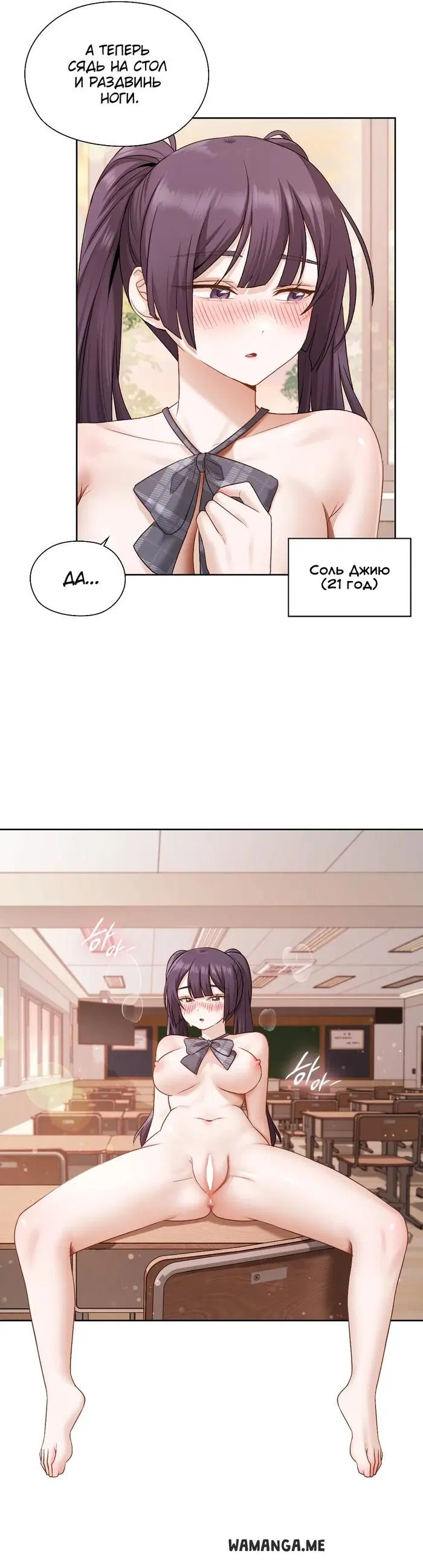 Page 6.000
