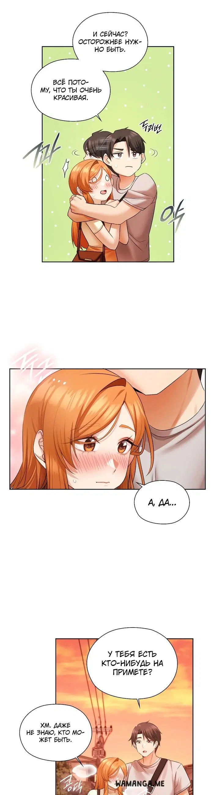 Page 7.000