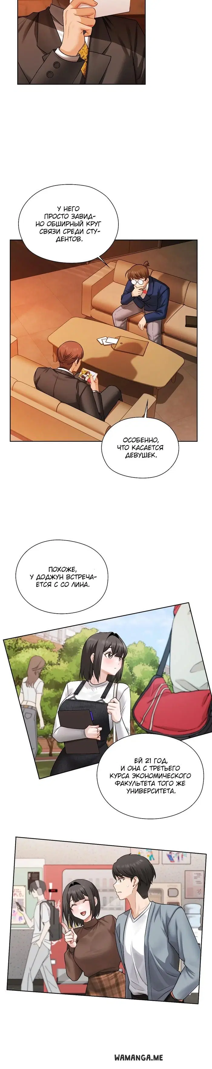 Page 7.000