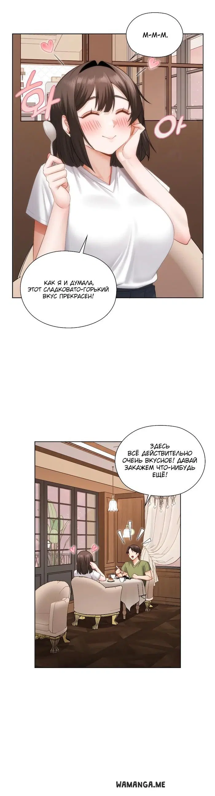 Page 7.000