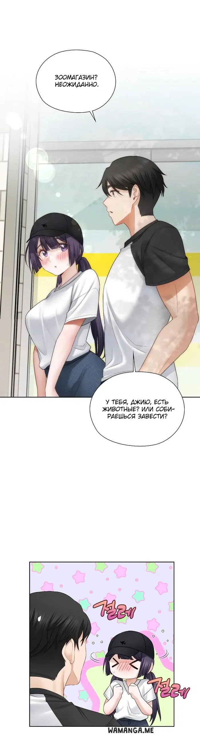 Page 7.000