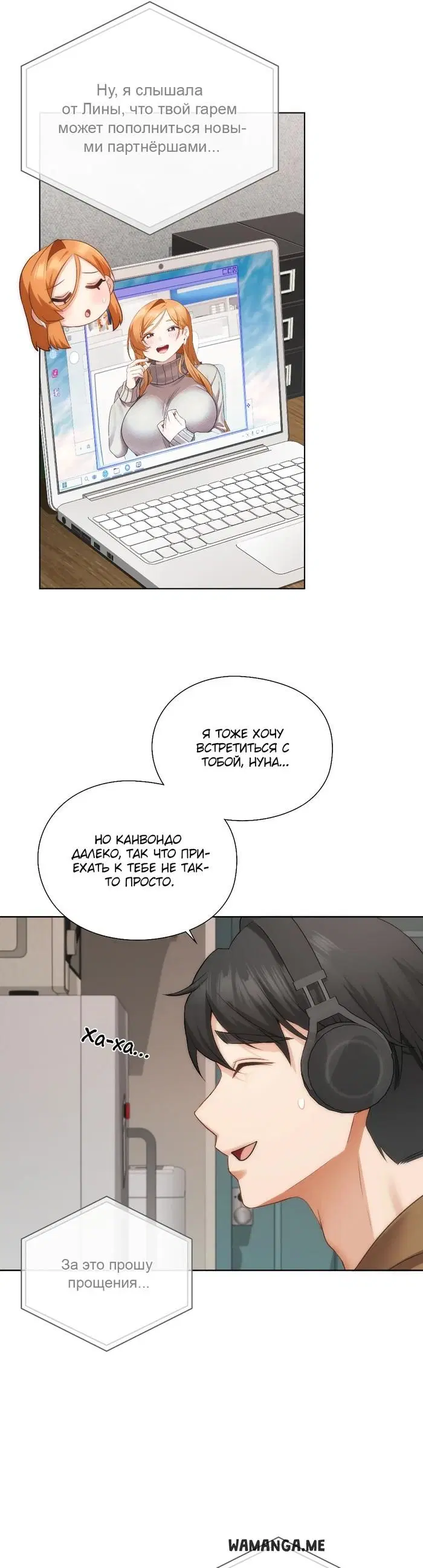 Page 7.000