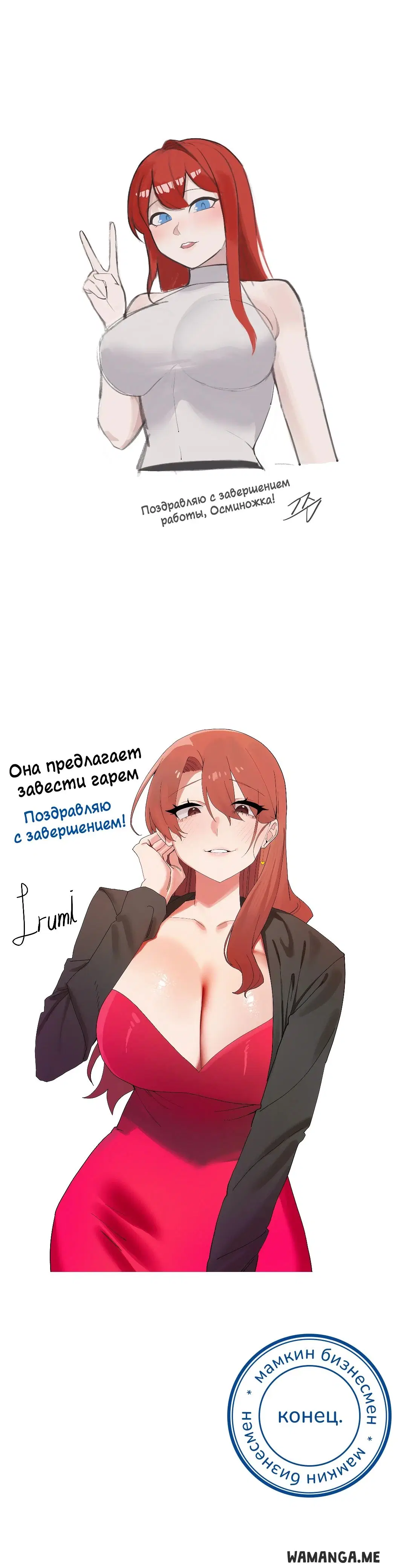 Page 8.000