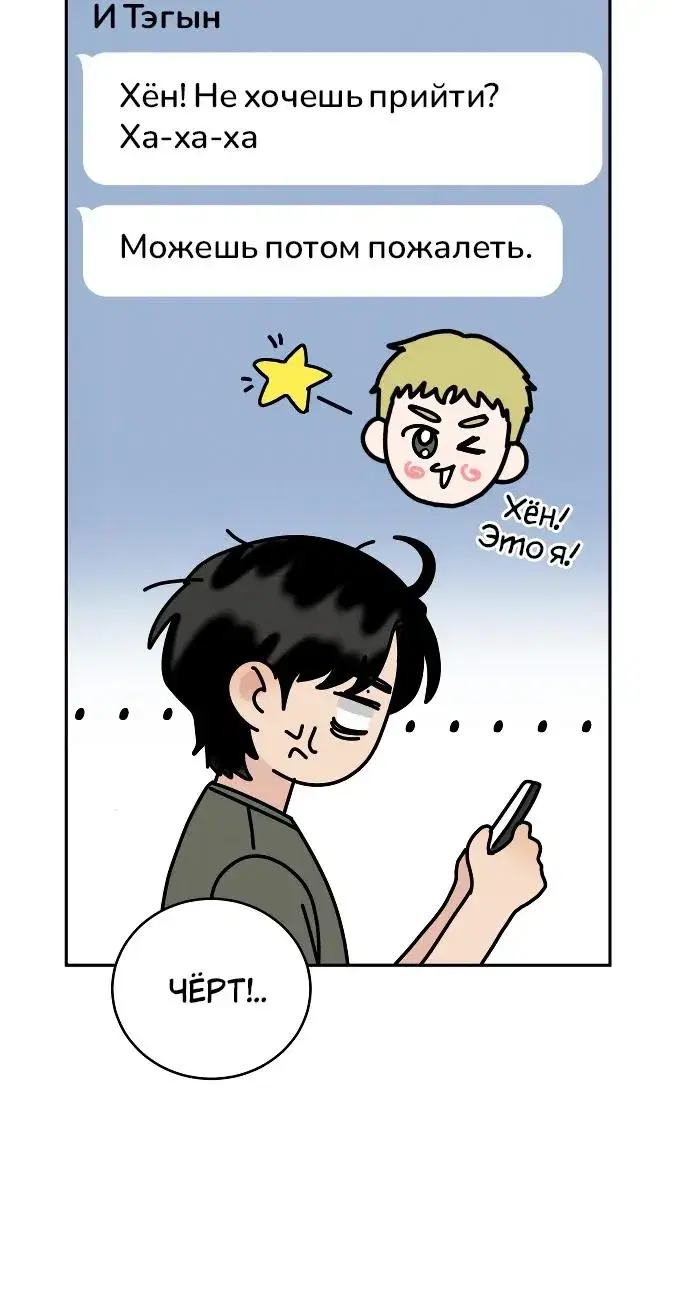 Page 14.001