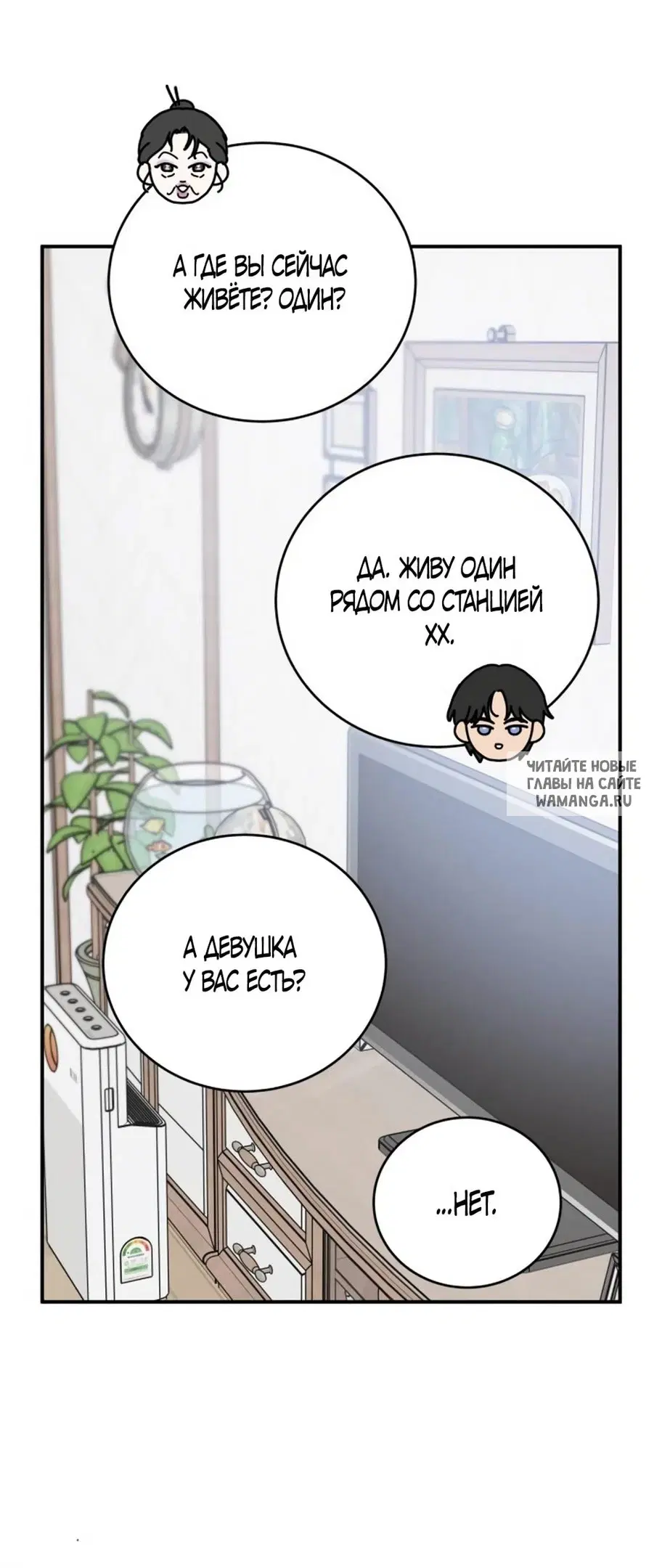 Page 18.000