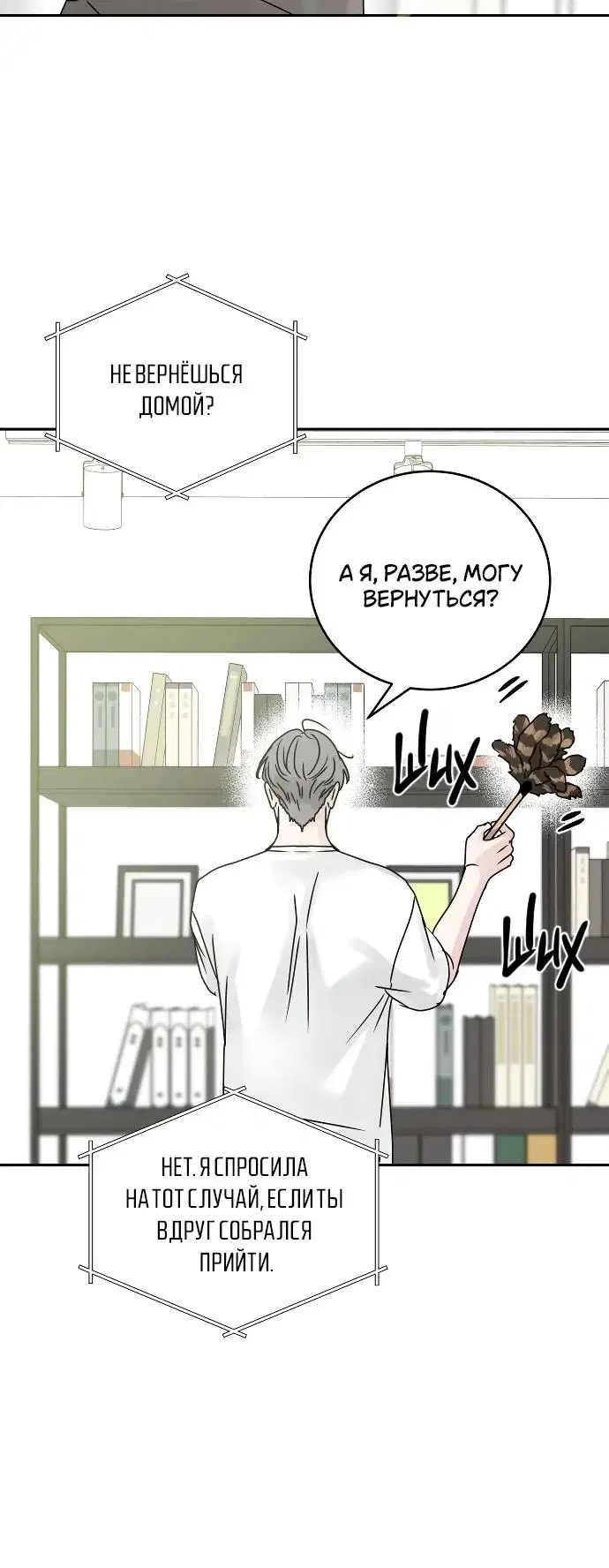 Page 10.001