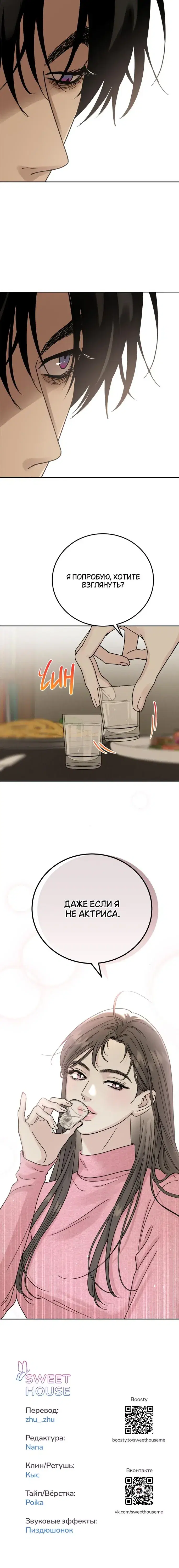 Page 10.001