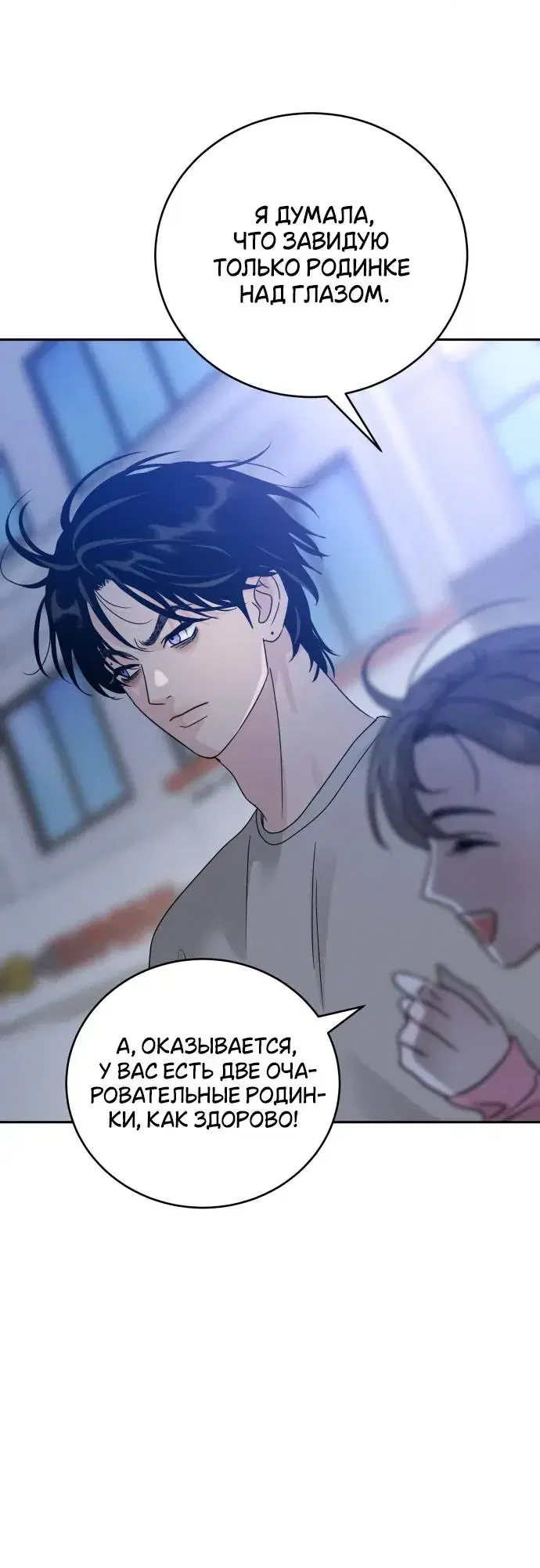 Page 10.001