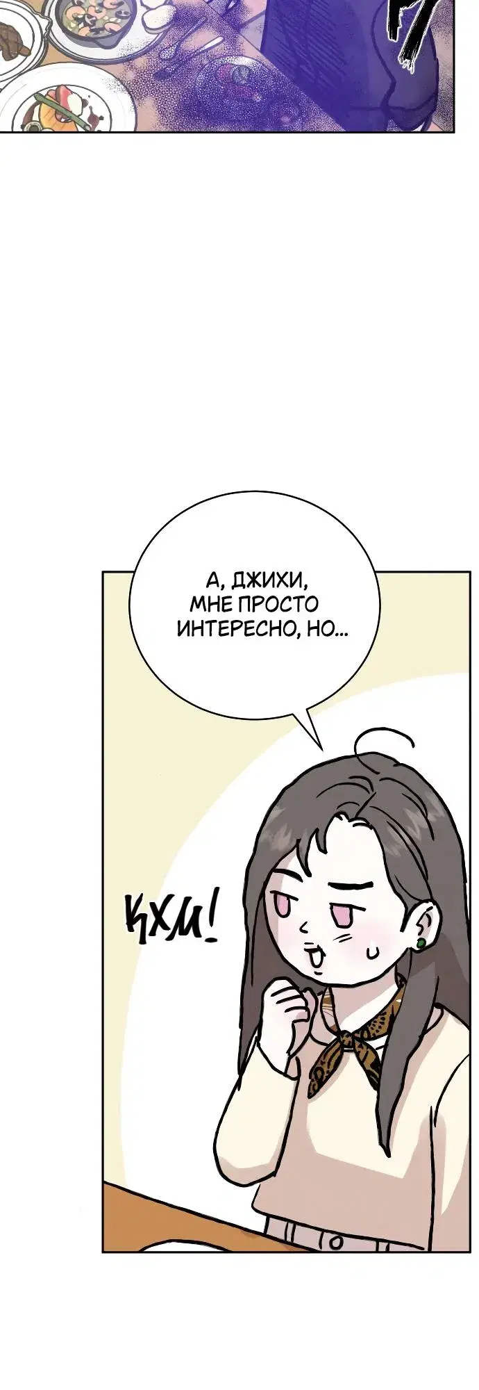 Page 11.001