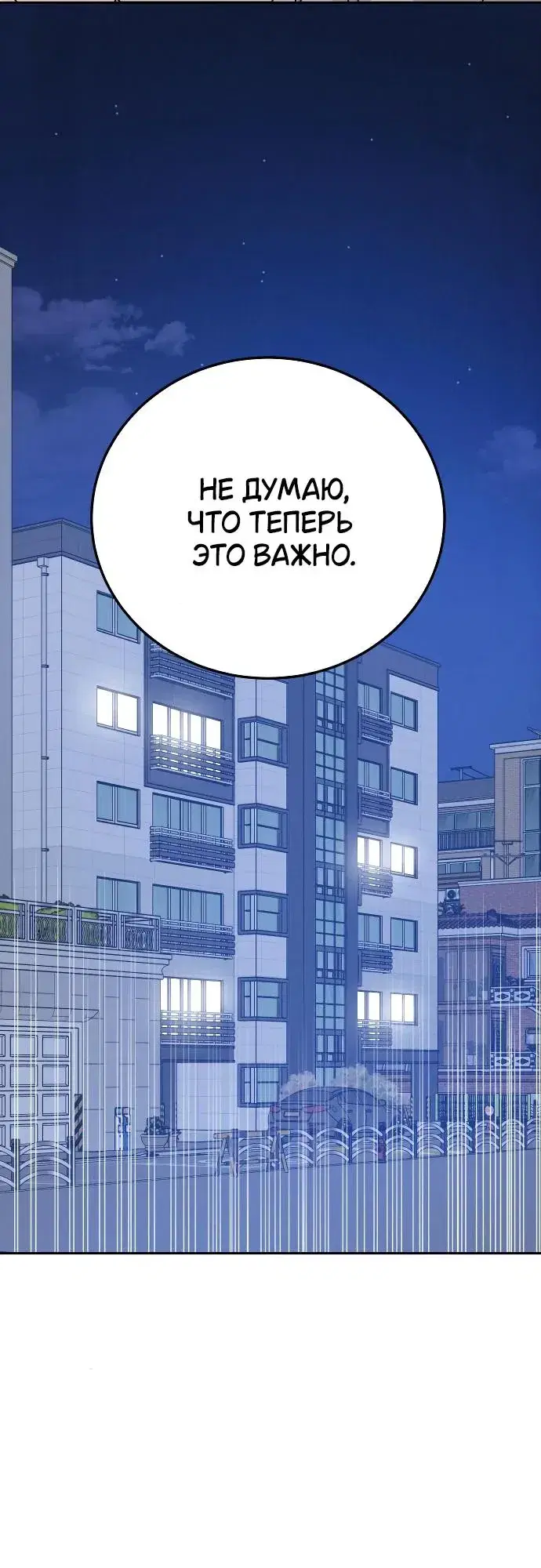 Page 12.001