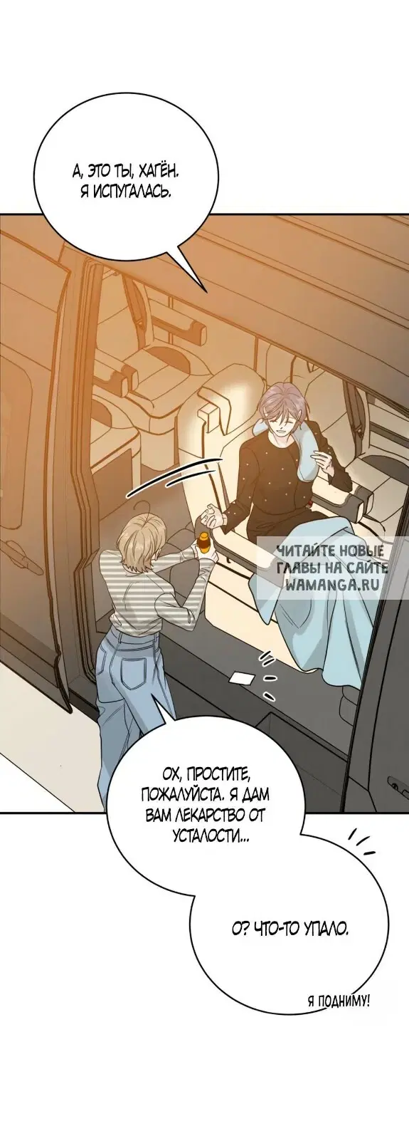 Page 12.000