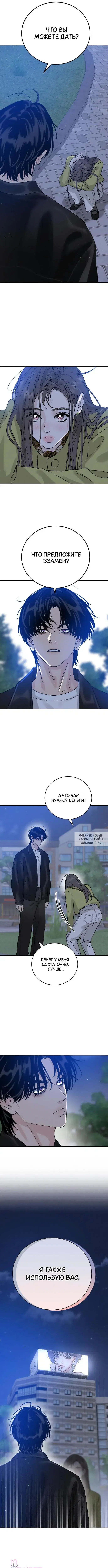 Page 13.000