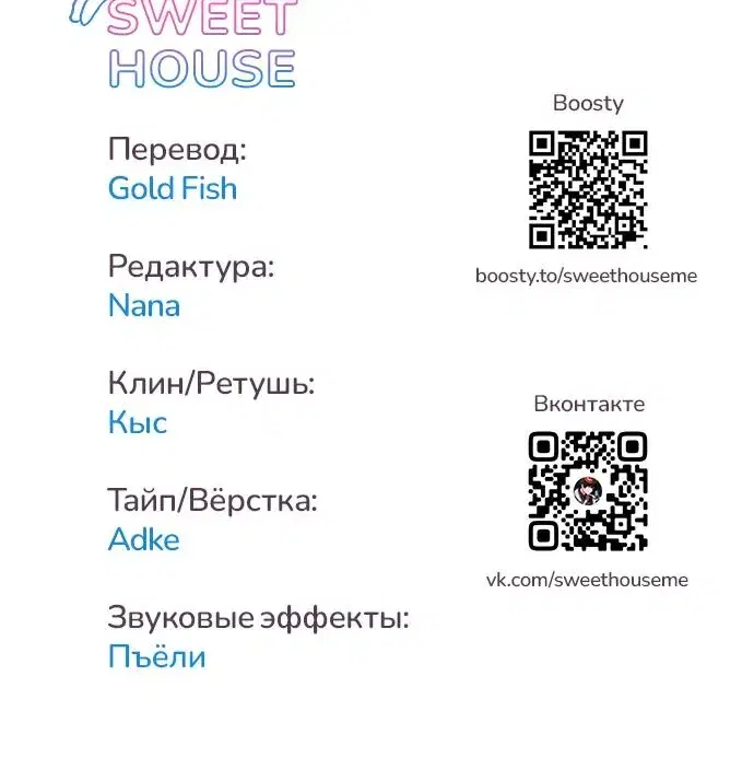 Page 13.001