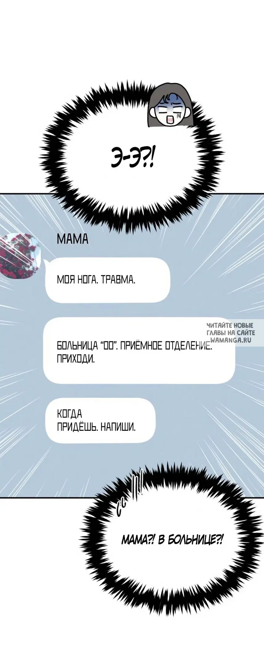 Page 25.000
