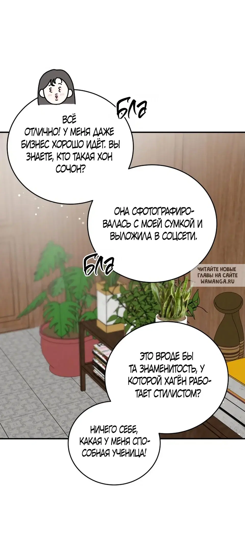 Page 25.000