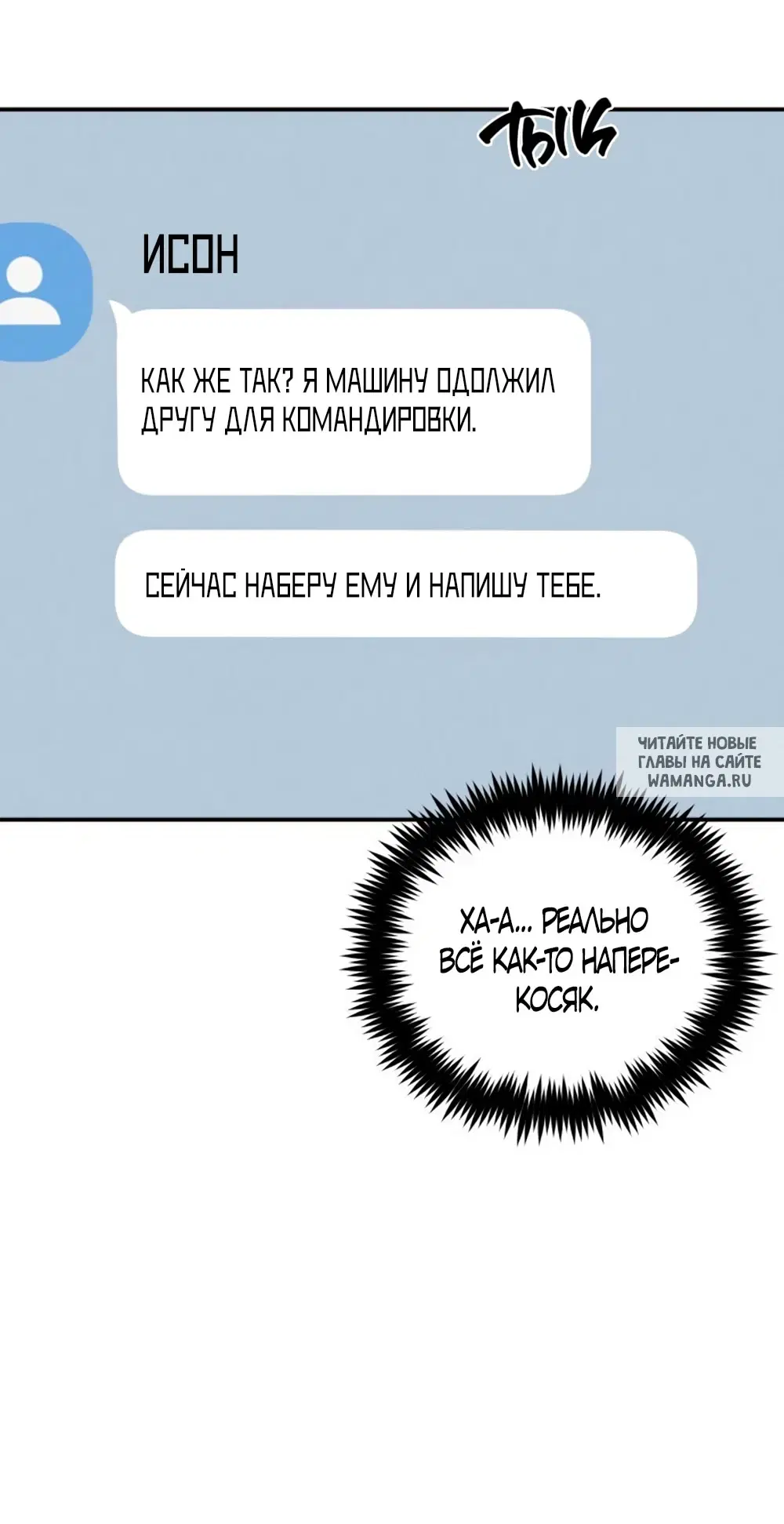 Page 25.000