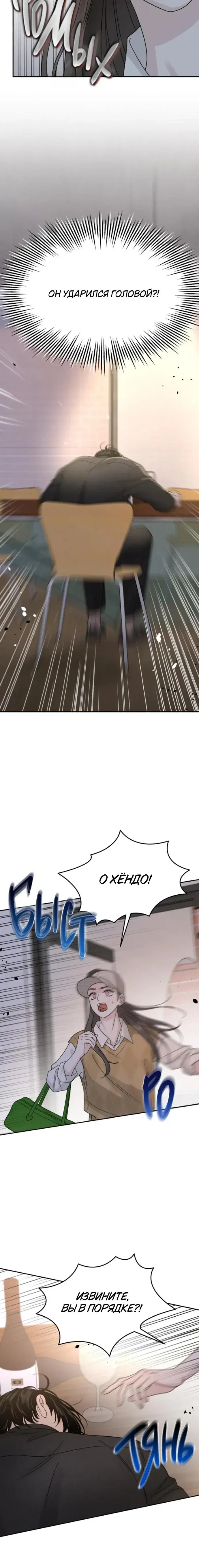 Page 2.001