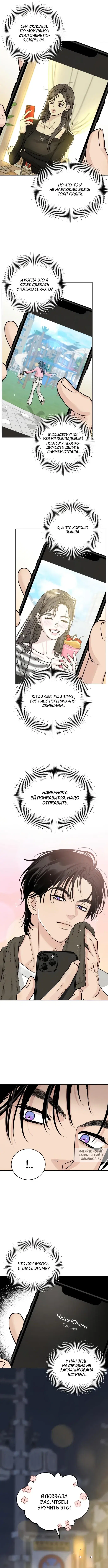 Page 2.000
