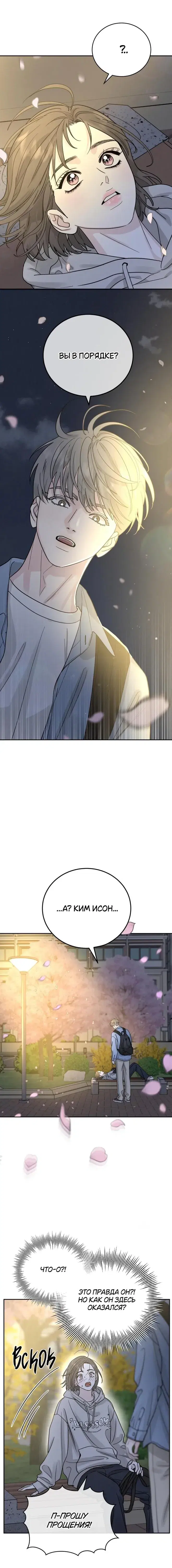 Page 2.001