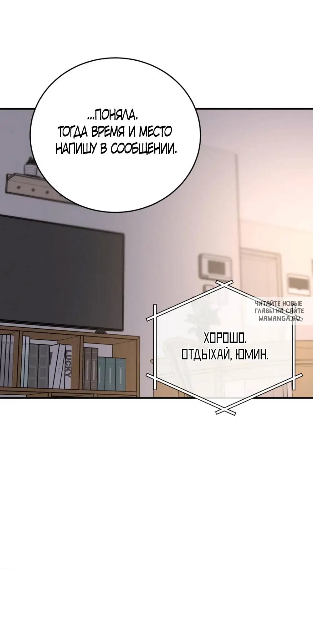 Page 23.000