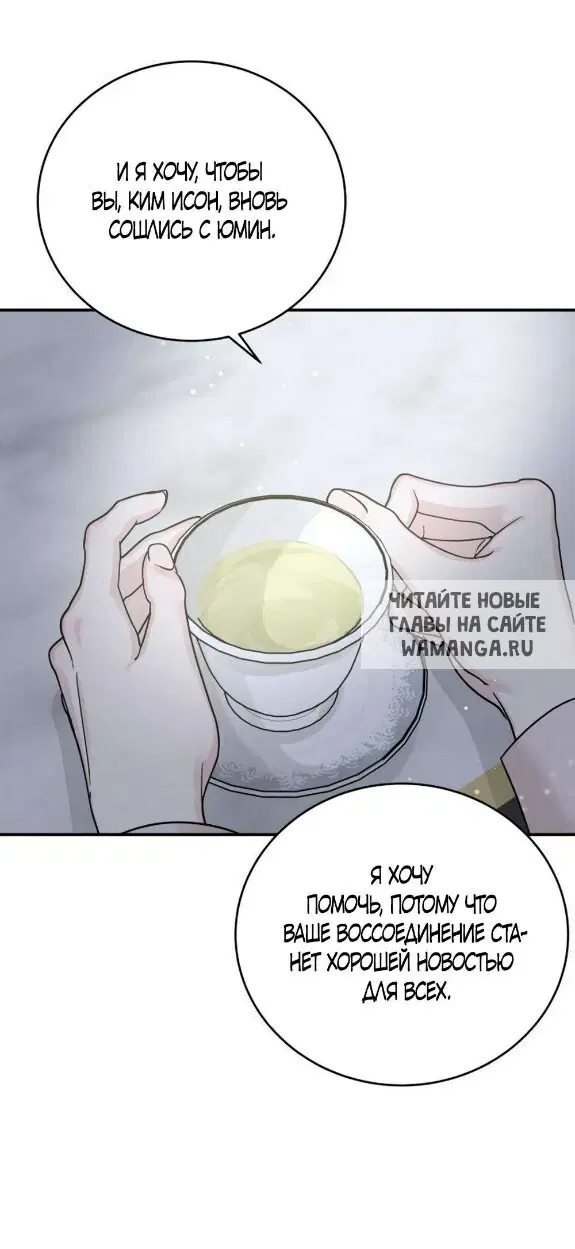 Page 30.000