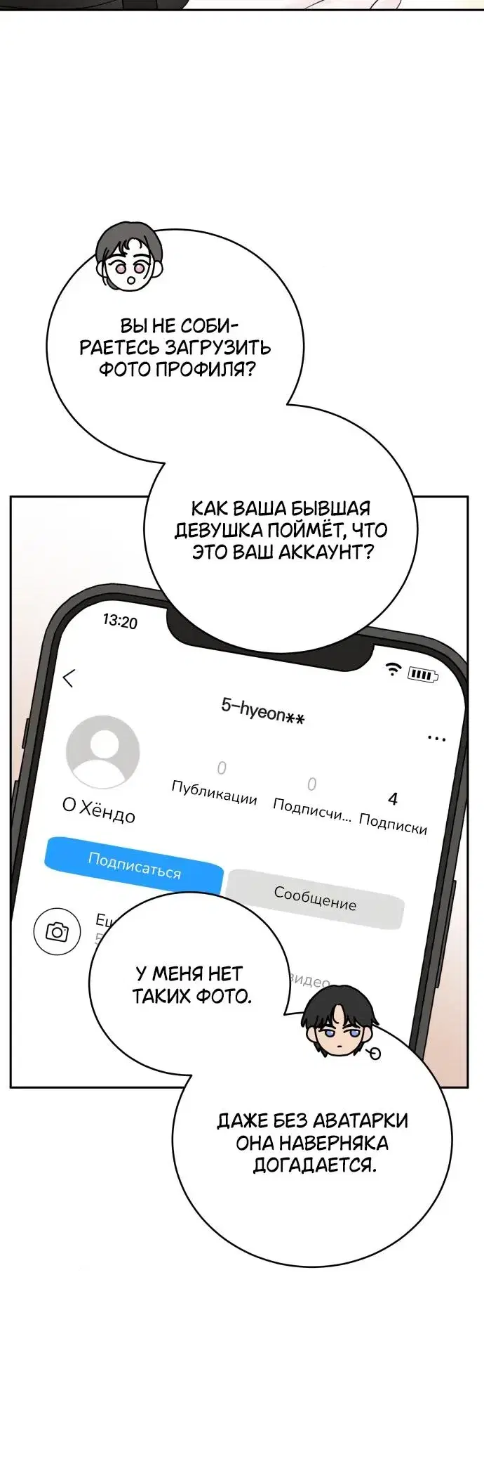 Page 3.001