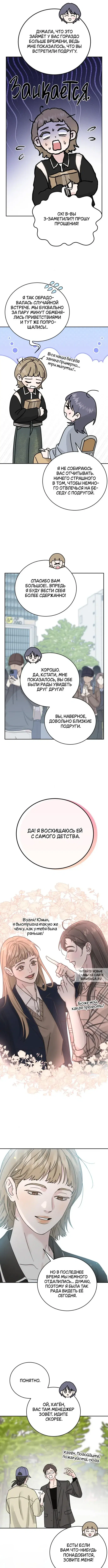 Page 3.000