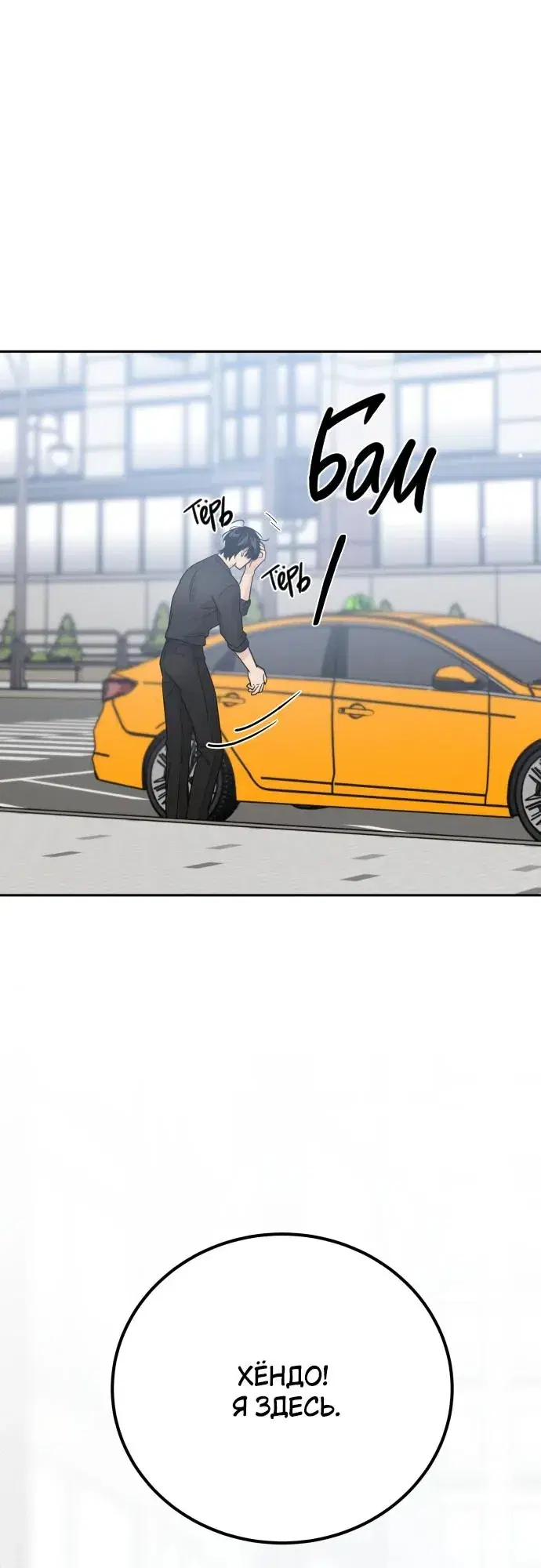 Page 3.001