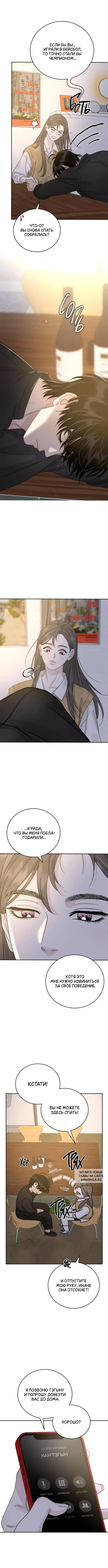 Page 3.000