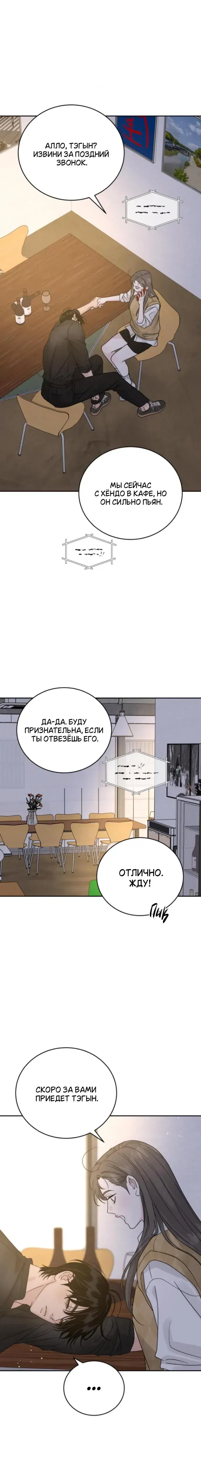 Page 3.001