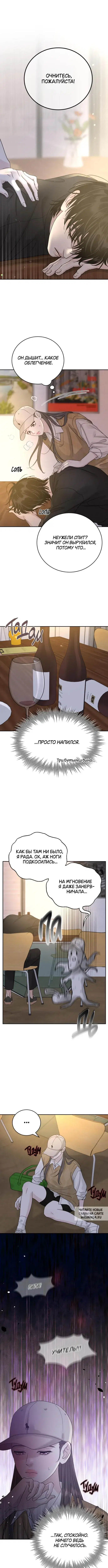Page 3.000