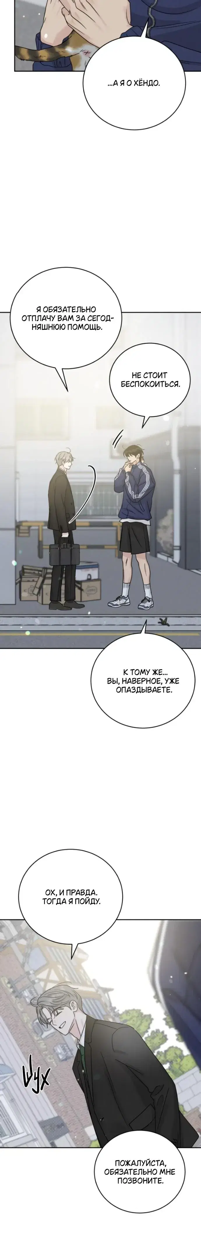 Page 3.001