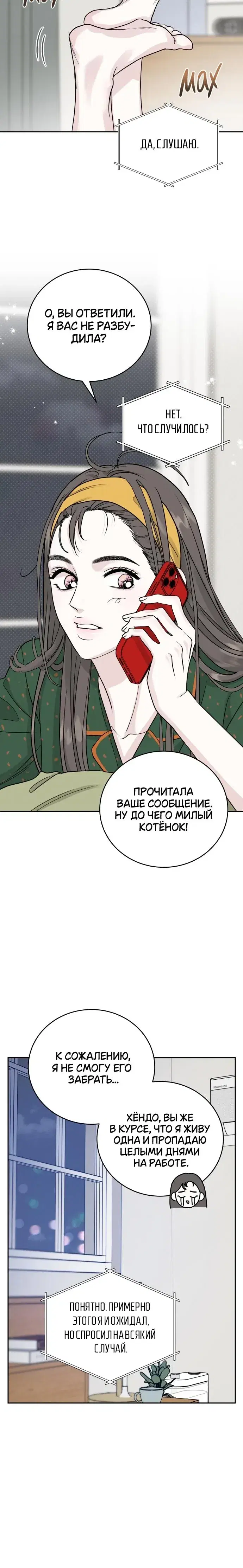 Page 3.001