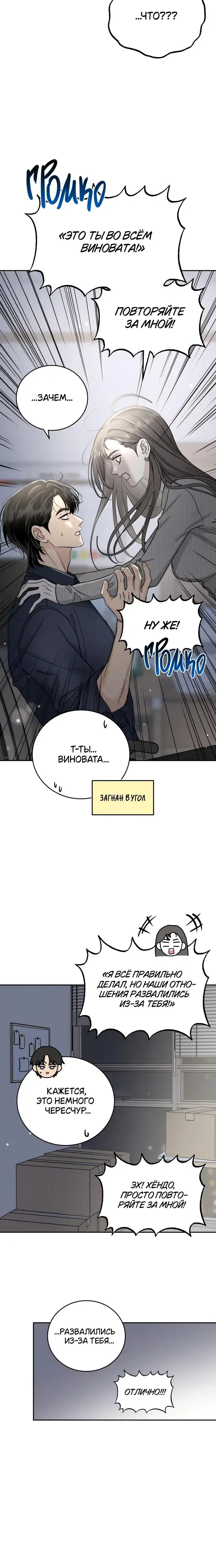 Page 3.001