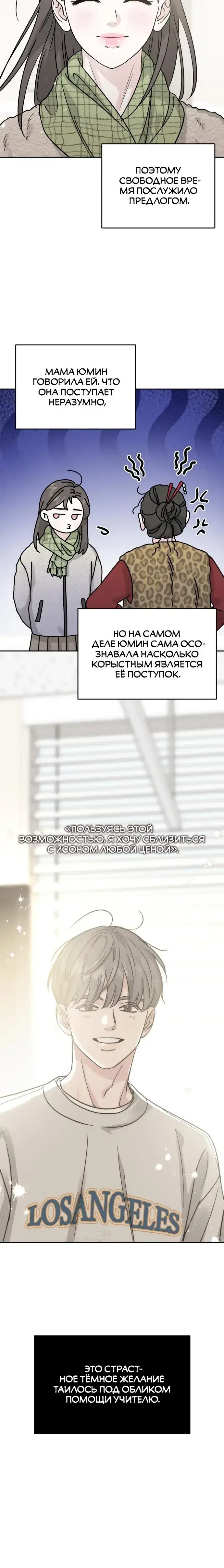 Page 3.001