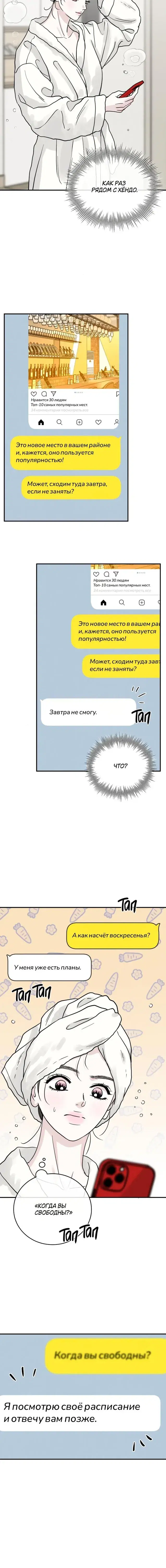 Page 3.001