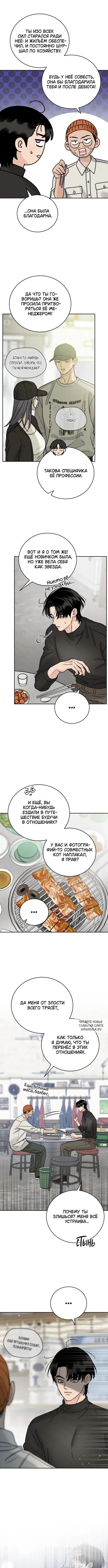 Page 3.000