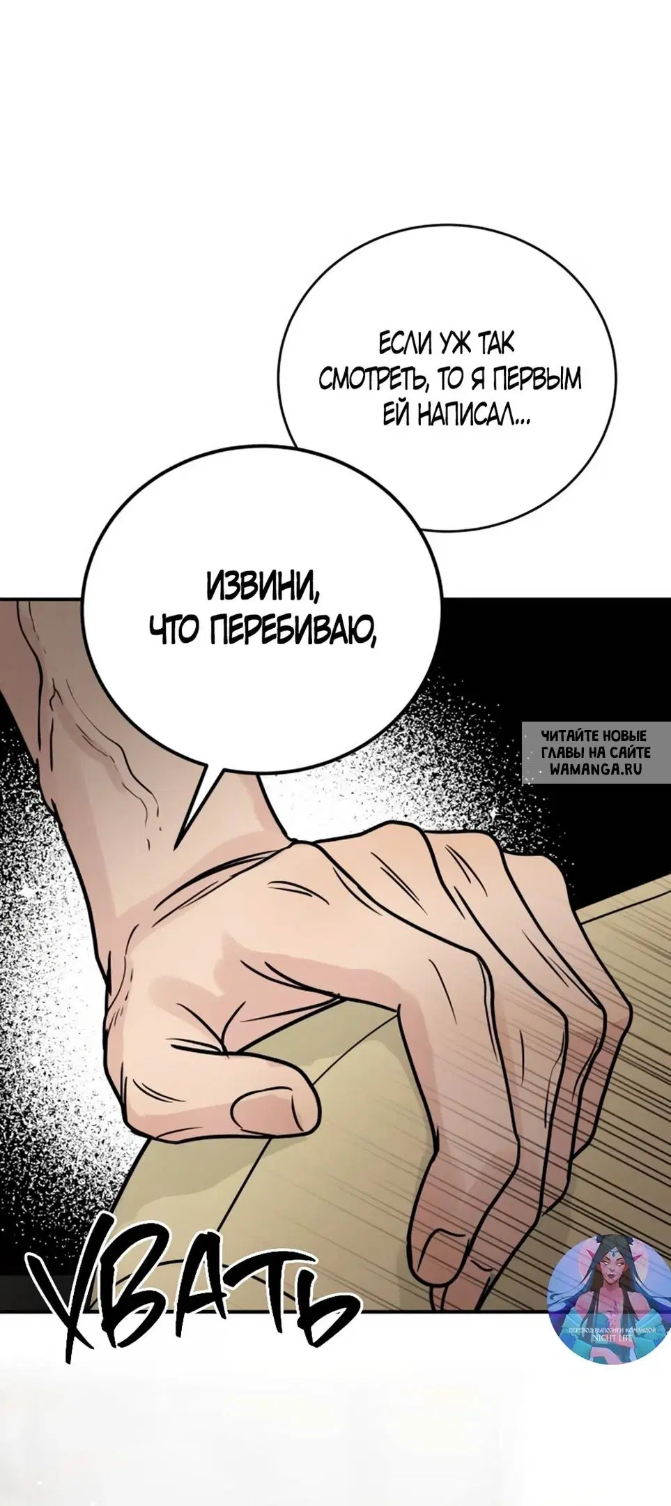 Page 33.000