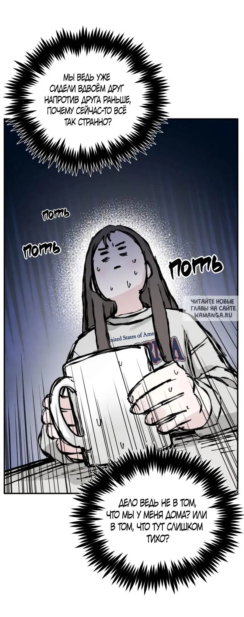 Page 45.000