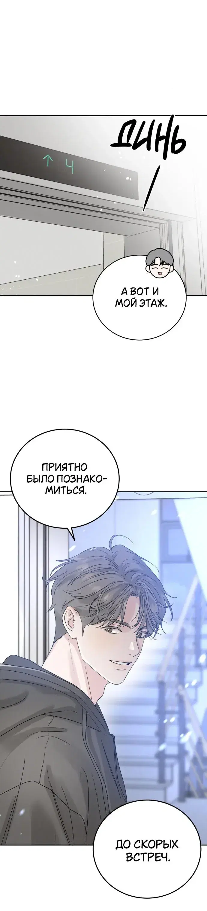 Page 4.001