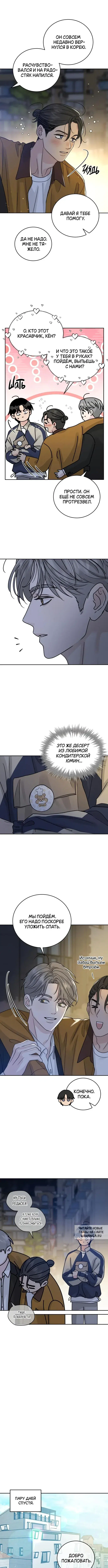 Page 4.000