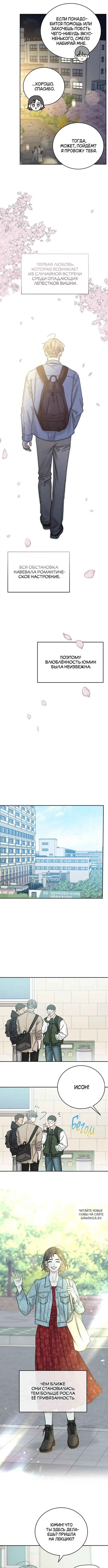 Page 4.000