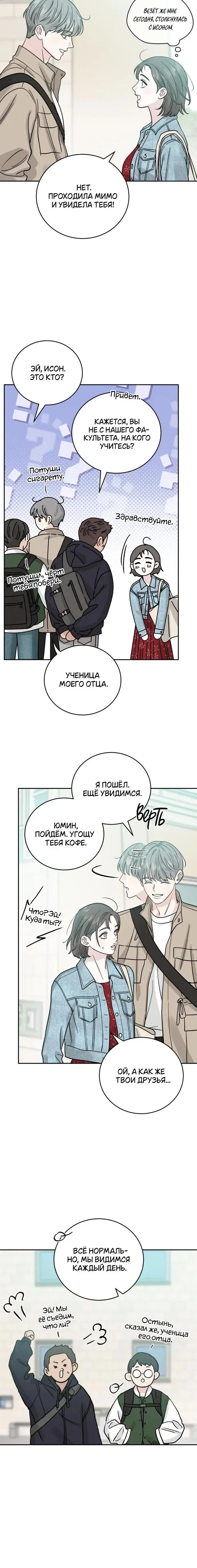 Page 4.001