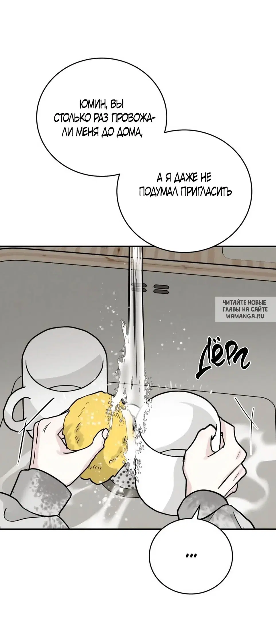 Page 56.000