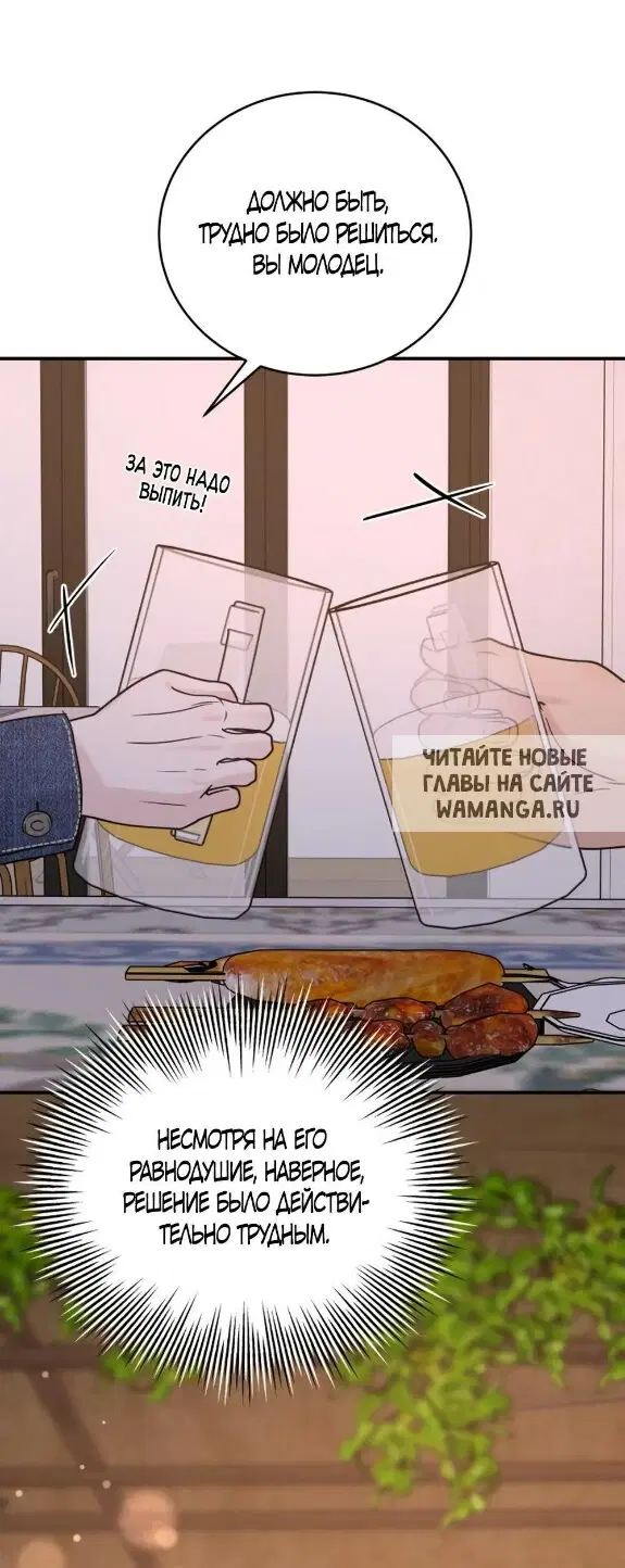 Page 50.000