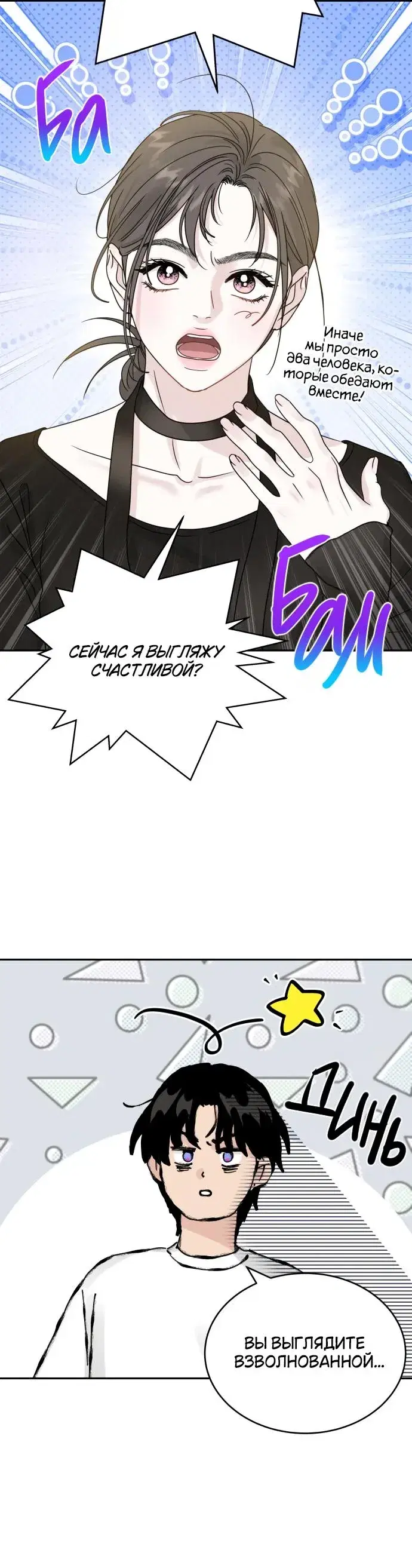 Page 5.001