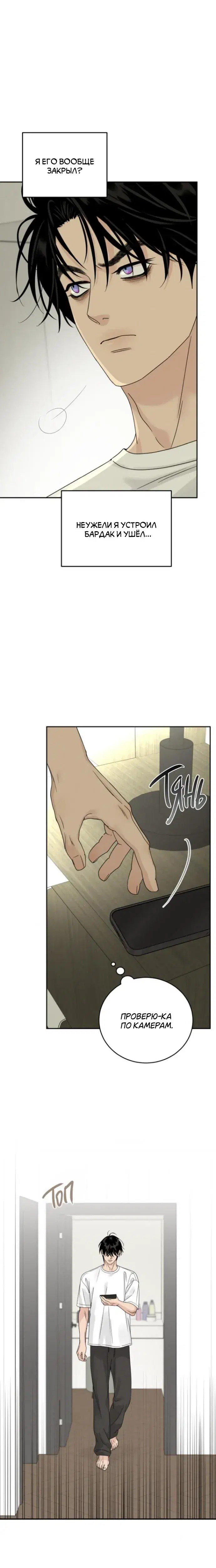 Page 5.001