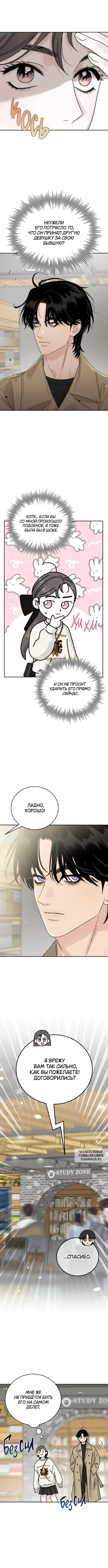 Page 5.000