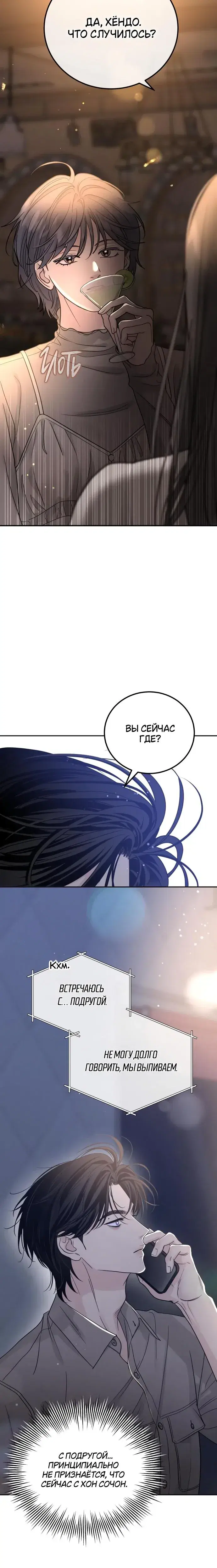 Page 5.001