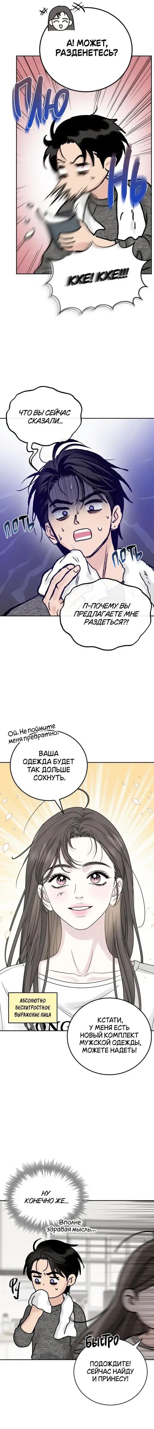 Page 5.001